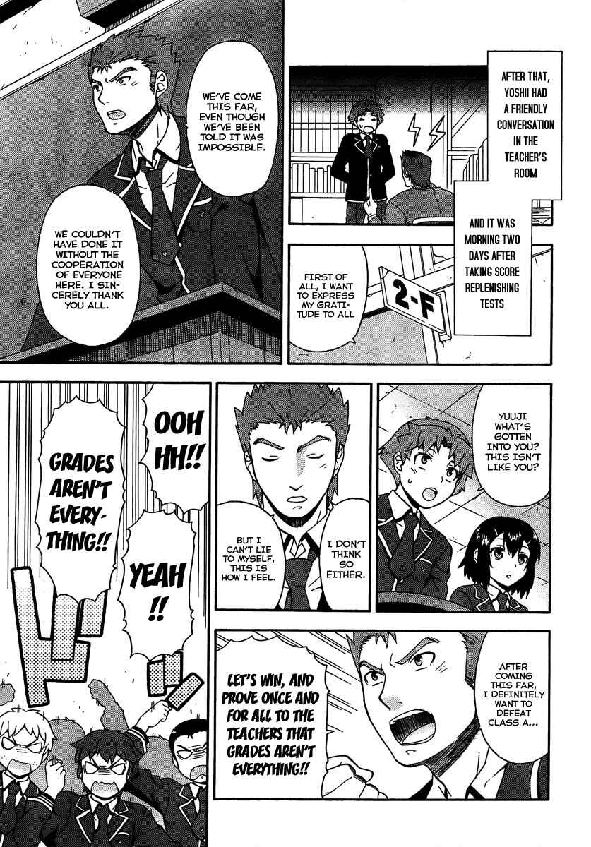 Baka to Test to Shoukanjuu Chapter 9 - Page 16