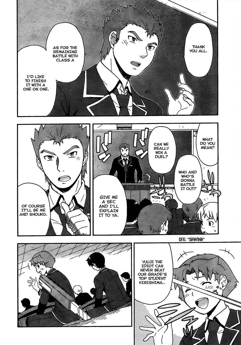 Baka to Test to Shoukanjuu Chapter 9 - Page 17