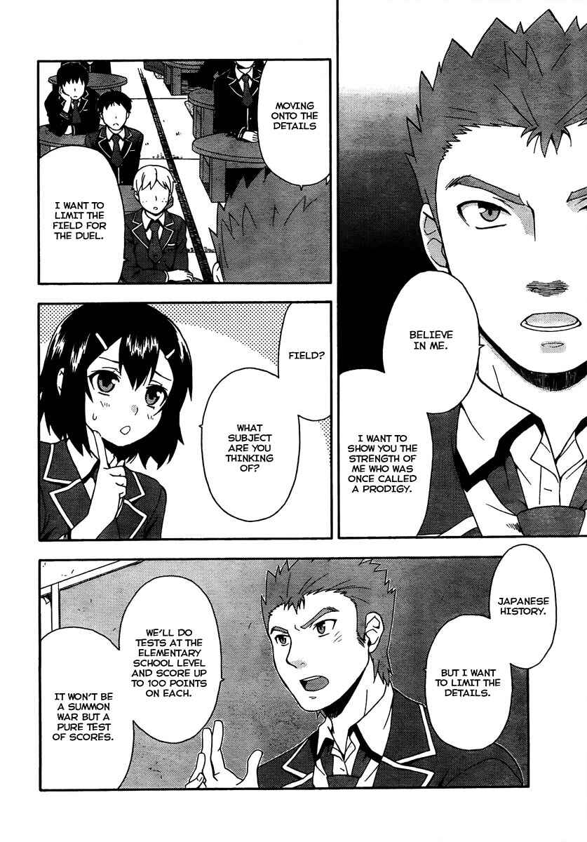 Baka to Test to Shoukanjuu Chapter 9 - Page 19