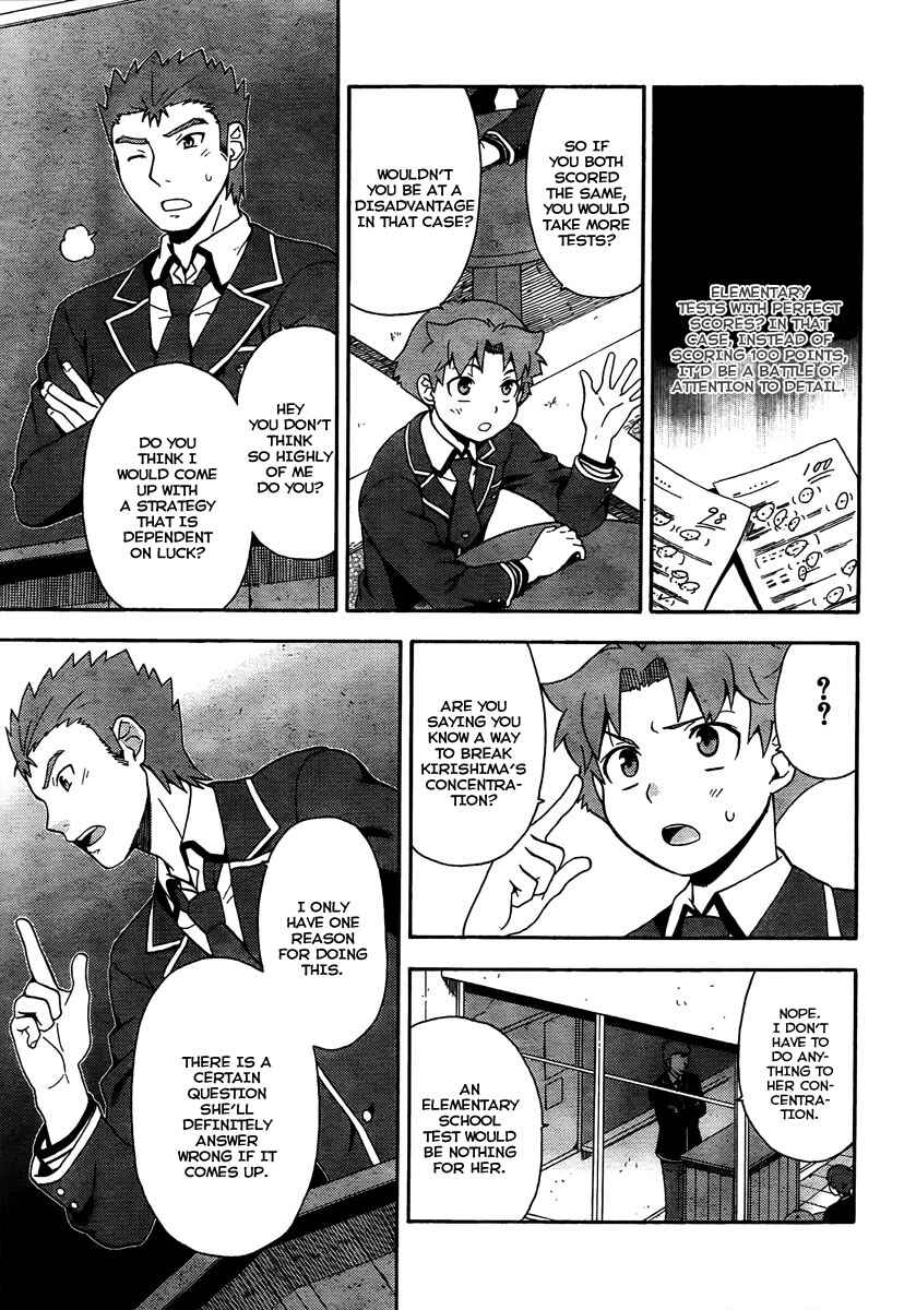 Baka to Test to Shoukanjuu Chapter 9 - Page 20