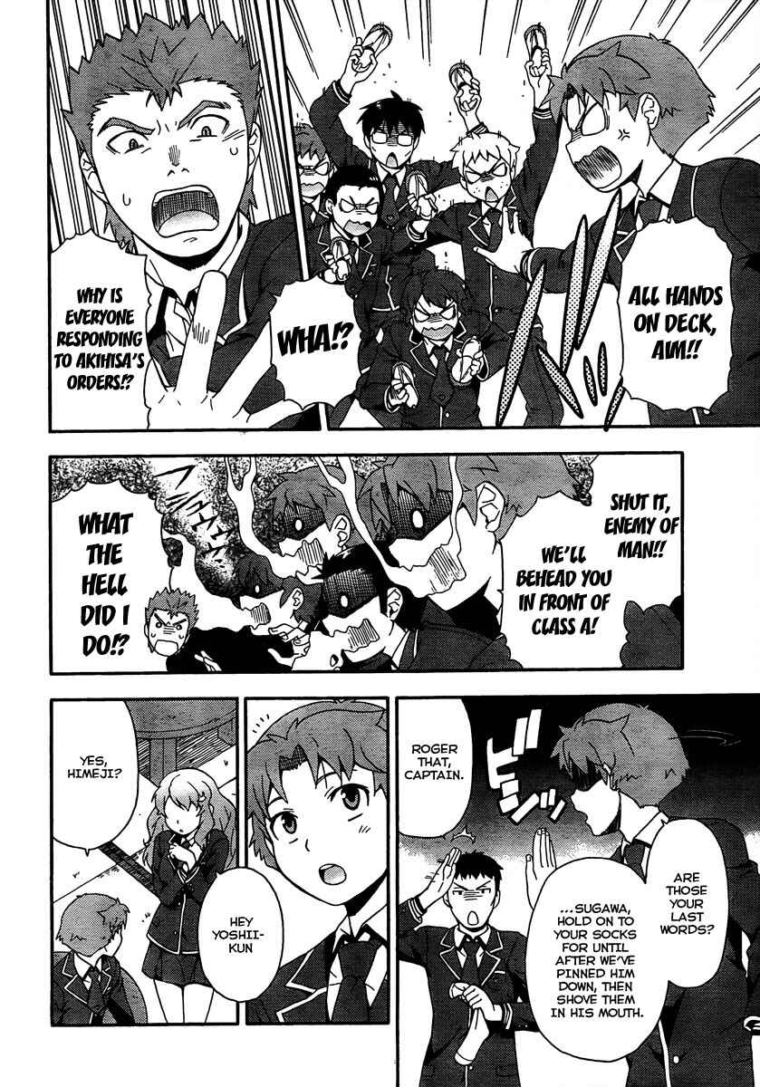 Baka to Test to Shoukanjuu Chapter 9 - Page 23