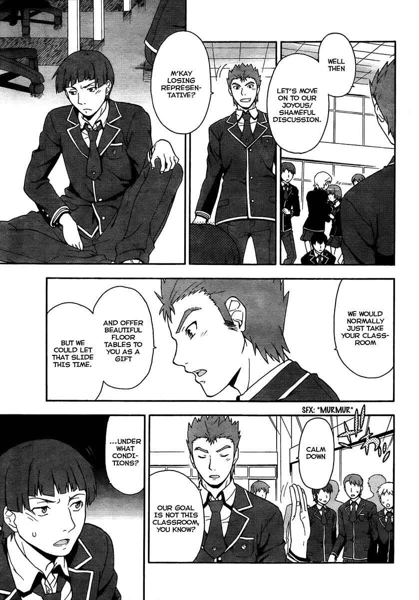 Baka to Test to Shoukanjuu Chapter 9 - Page 4