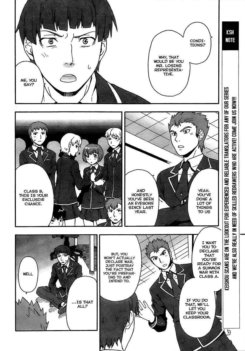 Baka to Test to Shoukanjuu Chapter 9 - Page 5