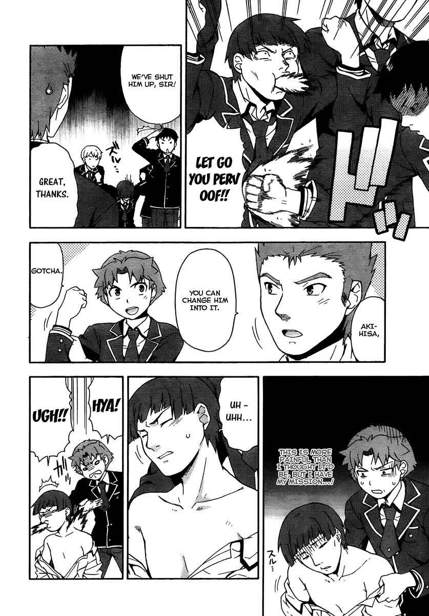 Baka to Test to Shoukanjuu Chapter 9 - Page 7