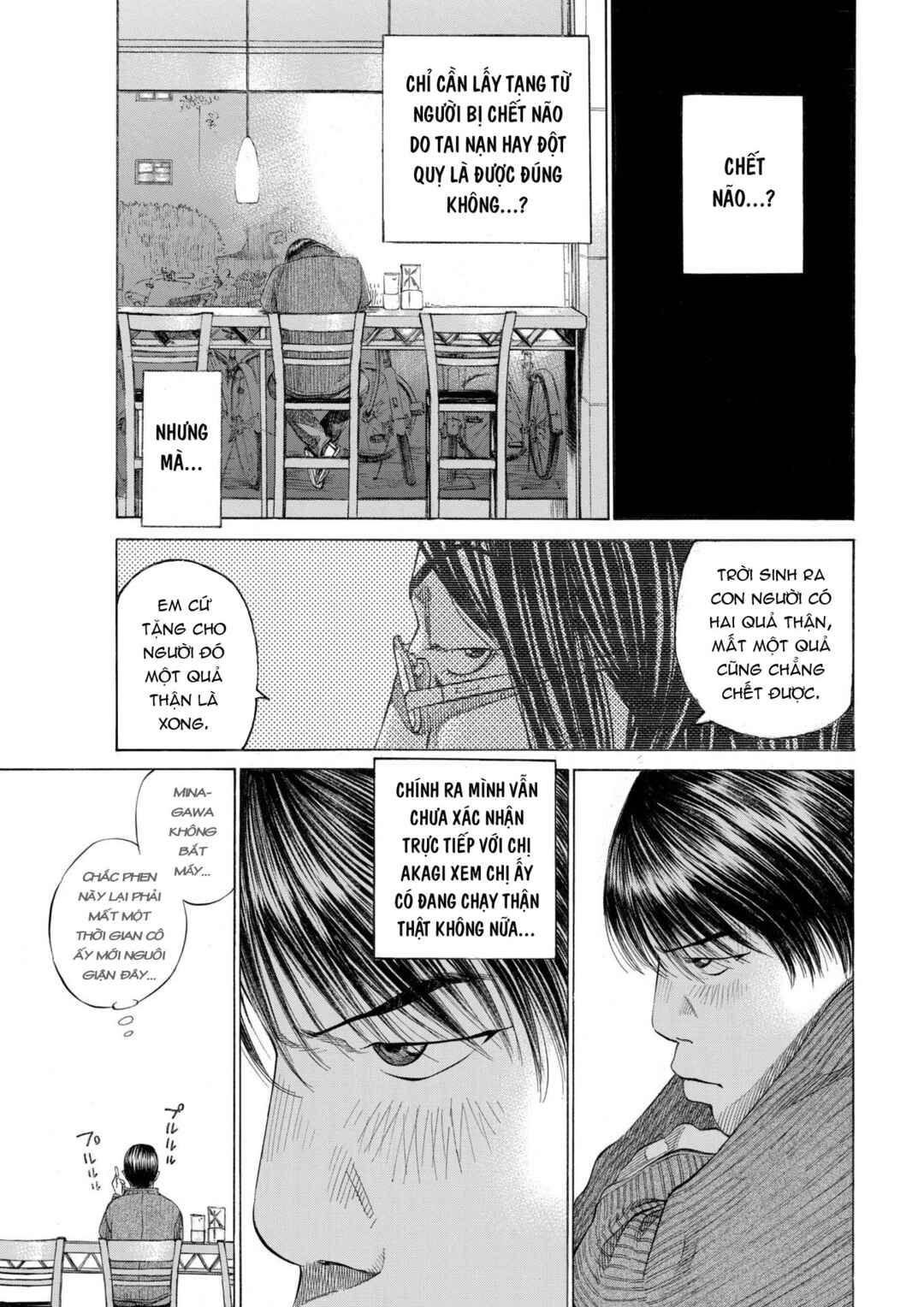 Shin-Black Jack ni Yoroshiku Chapter 3 - Page 11