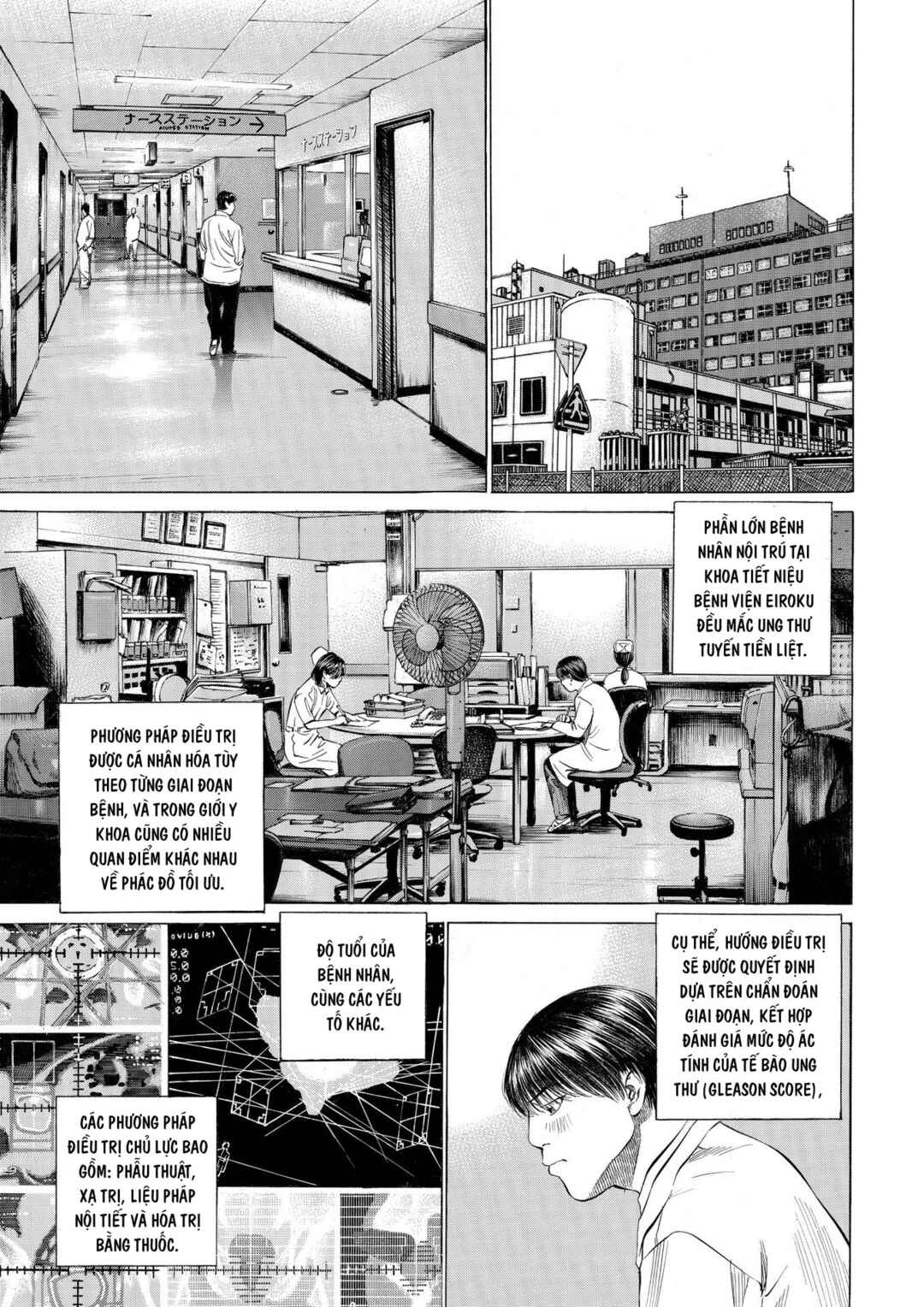 Shin-Black Jack ni Yoroshiku Chapter 3 - Page 13