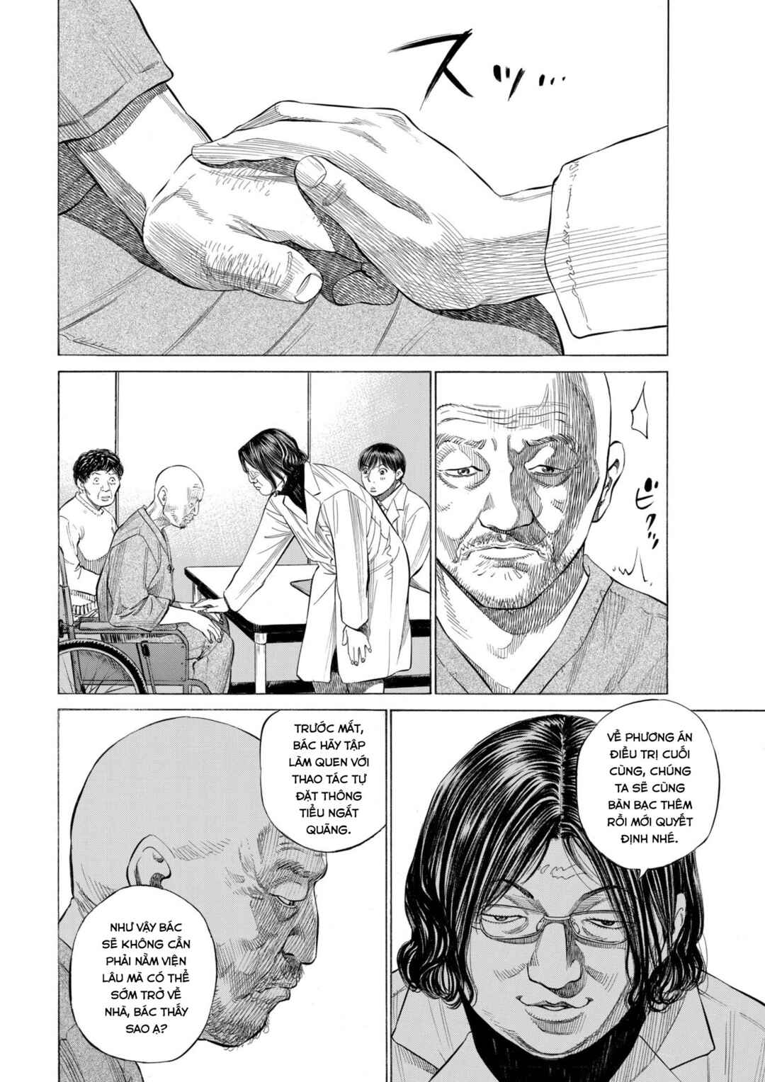 Shin-Black Jack ni Yoroshiku Chapter 3 - Page 16
