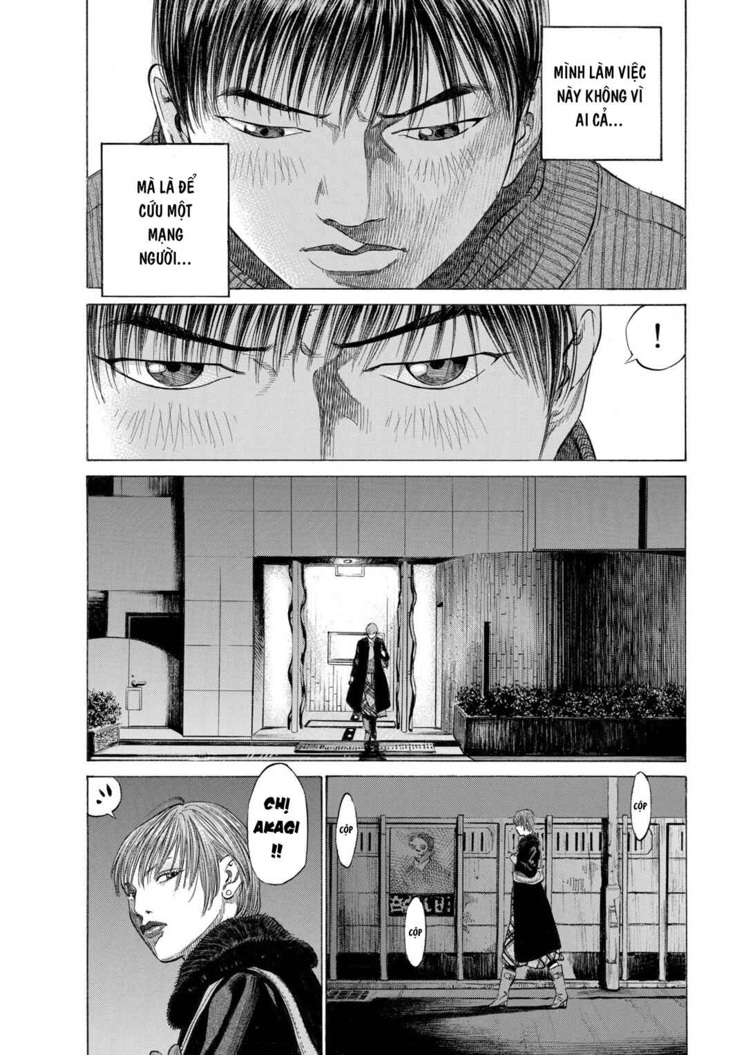 Shin-Black Jack ni Yoroshiku Chapter 3 - Page 33
