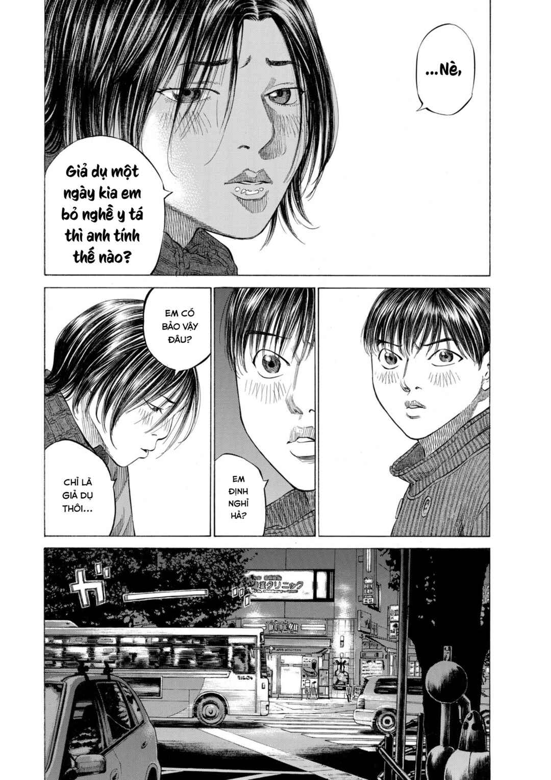 Shin-Black Jack ni Yoroshiku Chapter 3 - Page 6