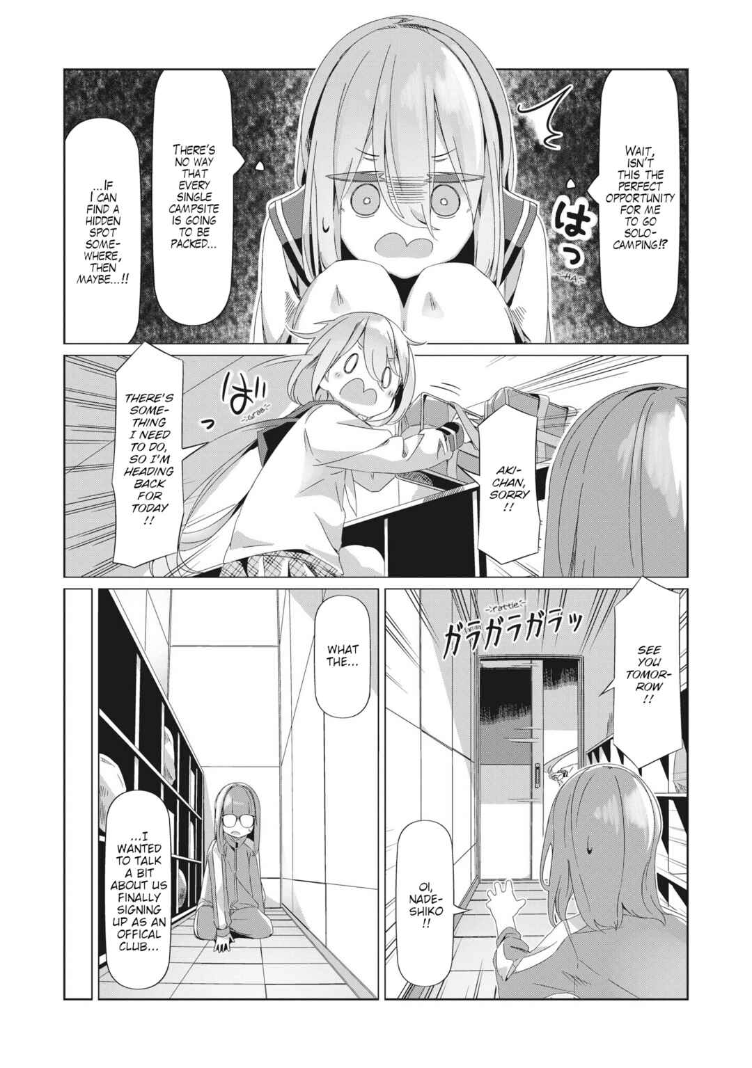 Yuru Camp△ Chapter 87 - Page 19