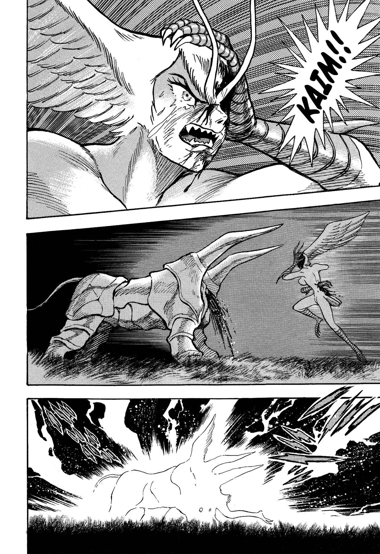 Gekiman! - Devilman Chapter Chapter 23 - Page 15