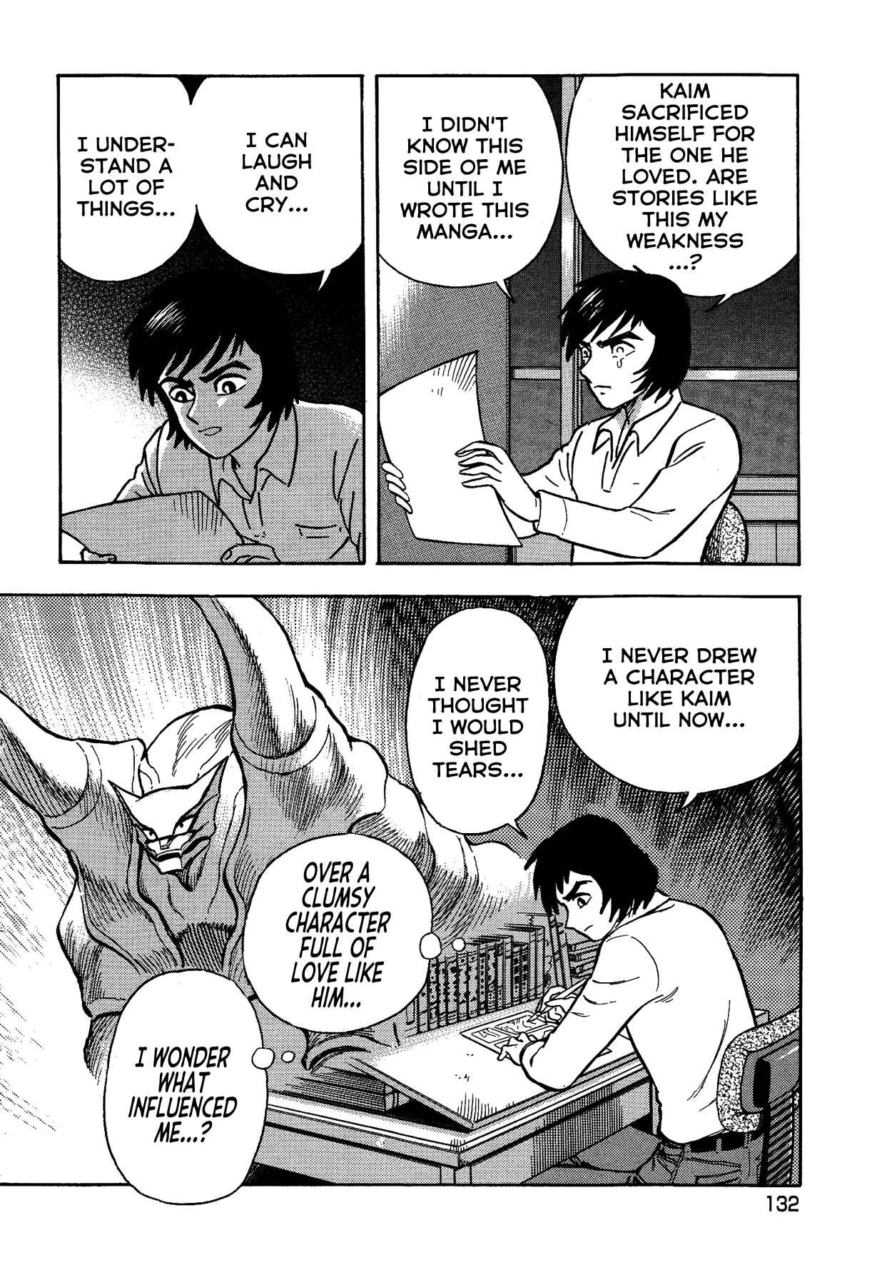 Gekiman! - Devilman Chapter Chapter 23 - Page 17