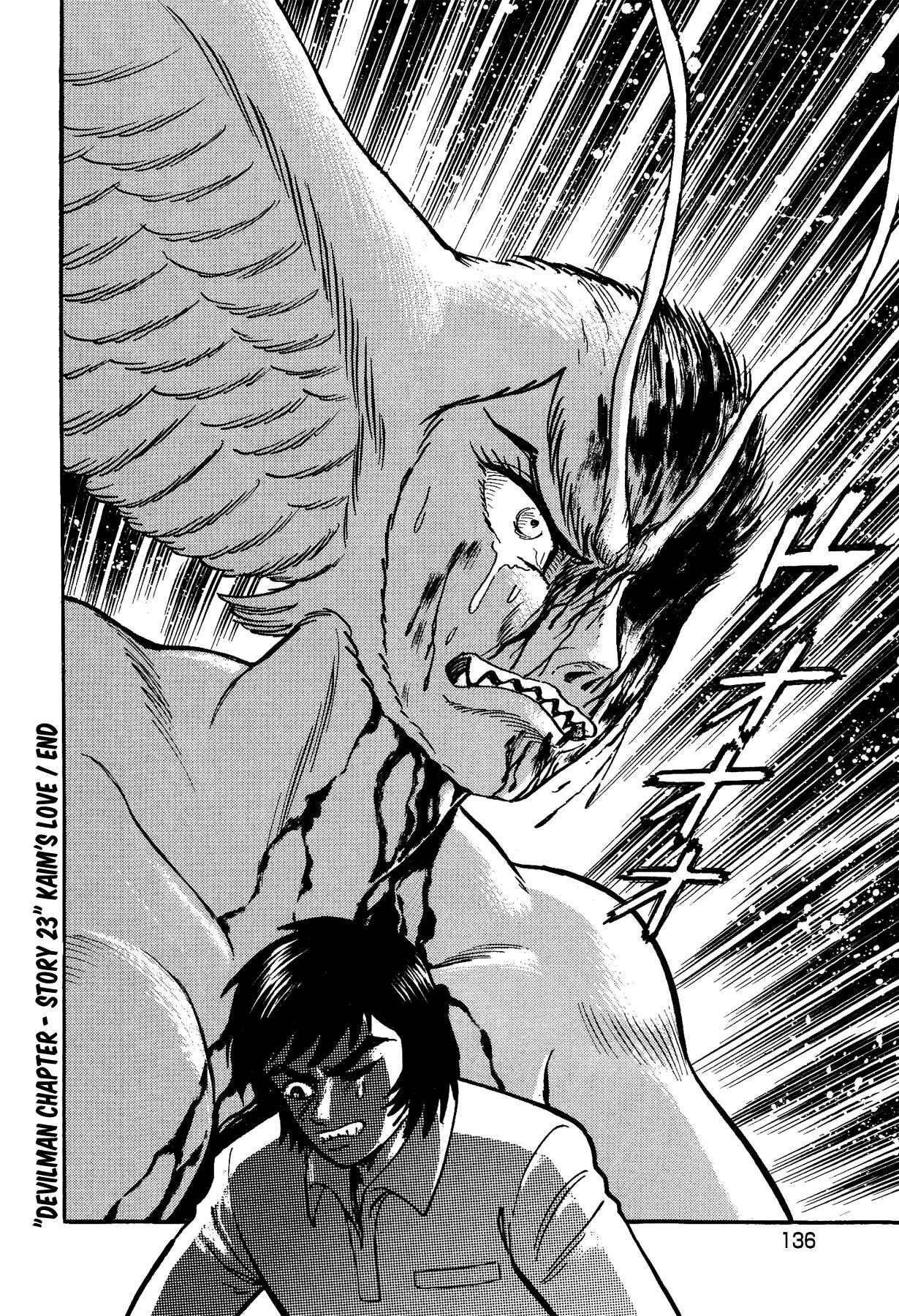 Gekiman! - Devilman Chapter Chapter 23 - Page 21