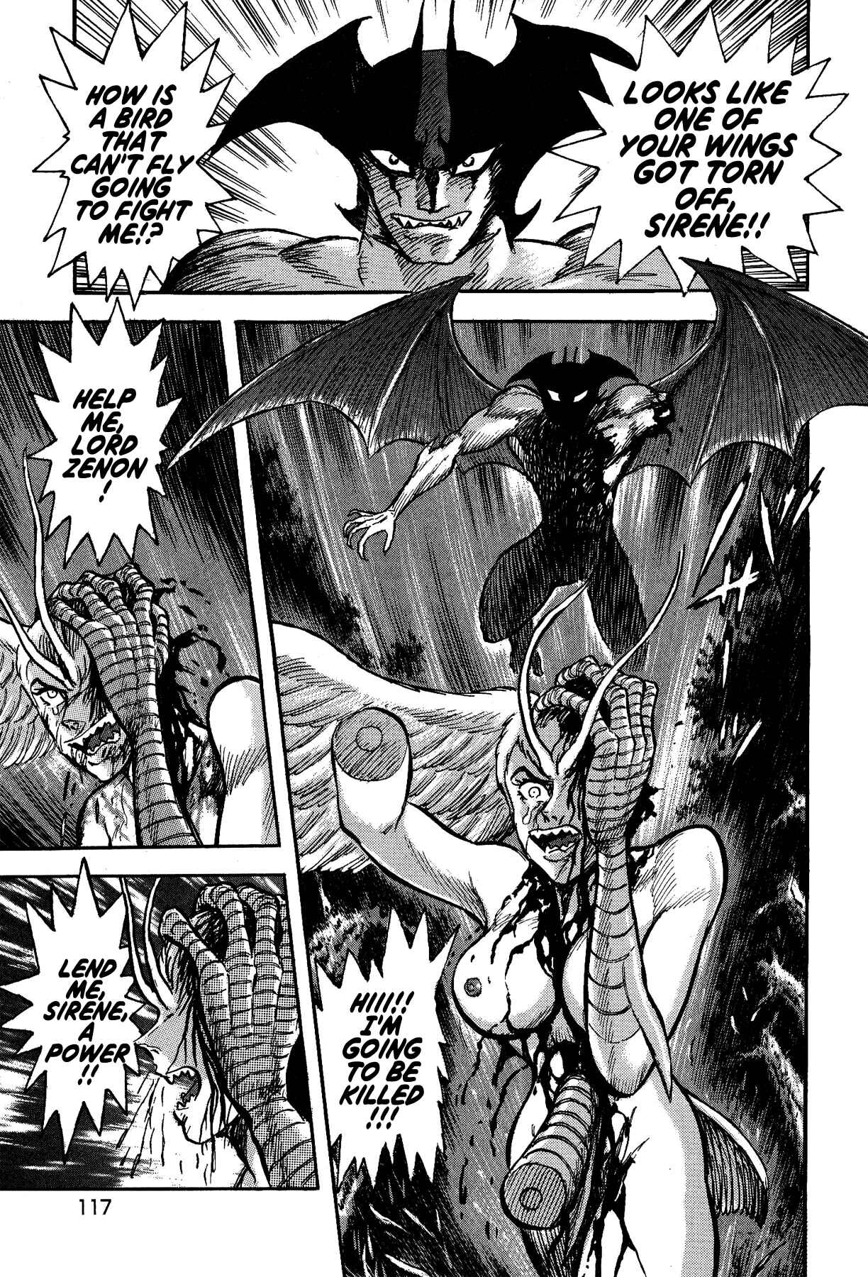 Gekiman! - Devilman Chapter Chapter 23 - Page 3