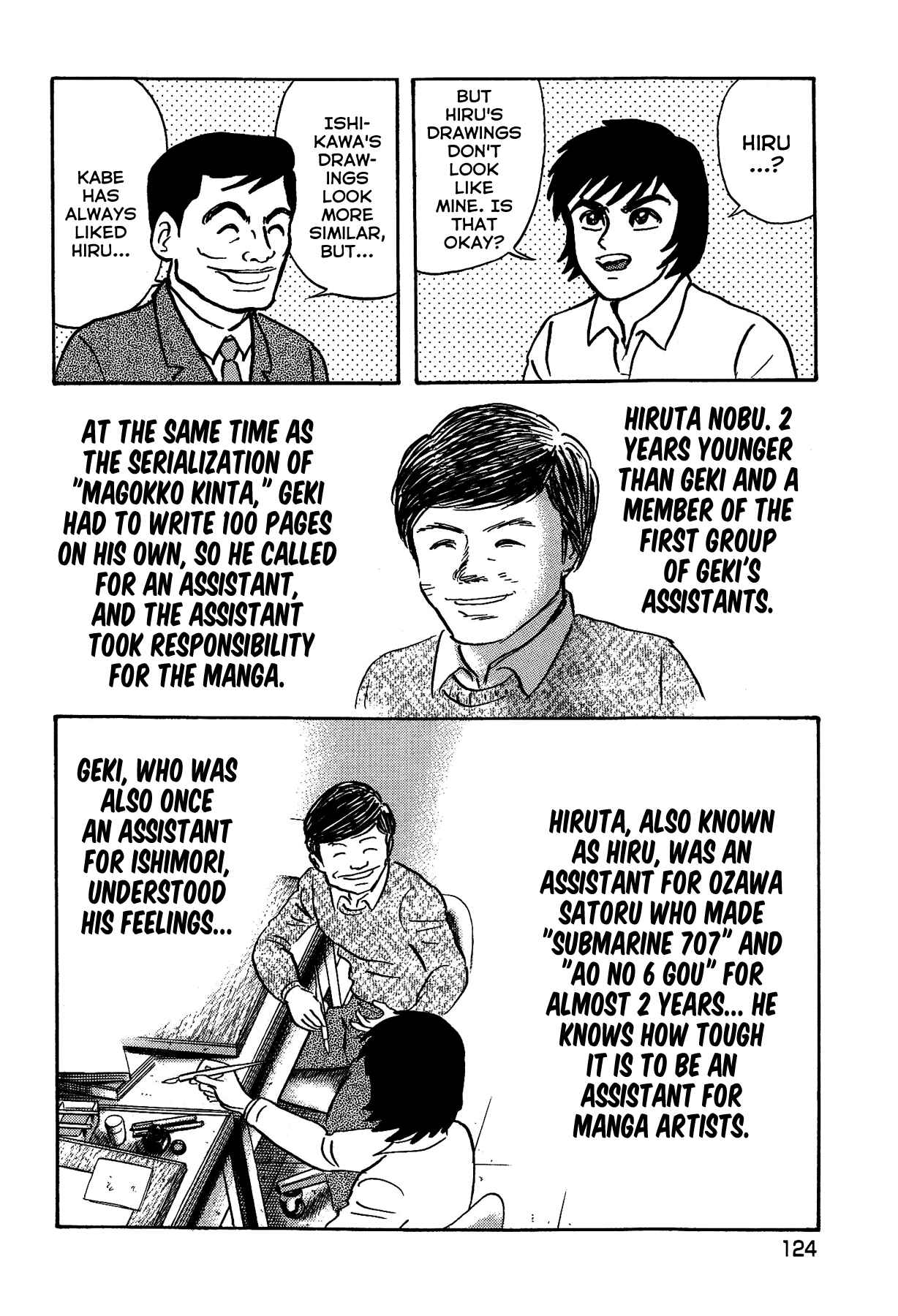 Gekiman! - Devilman Chapter Chapter 23 - Page 9