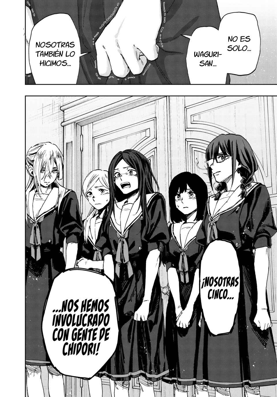 Kaoru Hana wa Rin to Saku Chapter 162 - Page 11