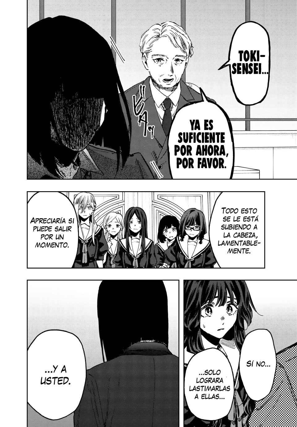 Kaoru Hana wa Rin to Saku Chapter 162 - Page 19