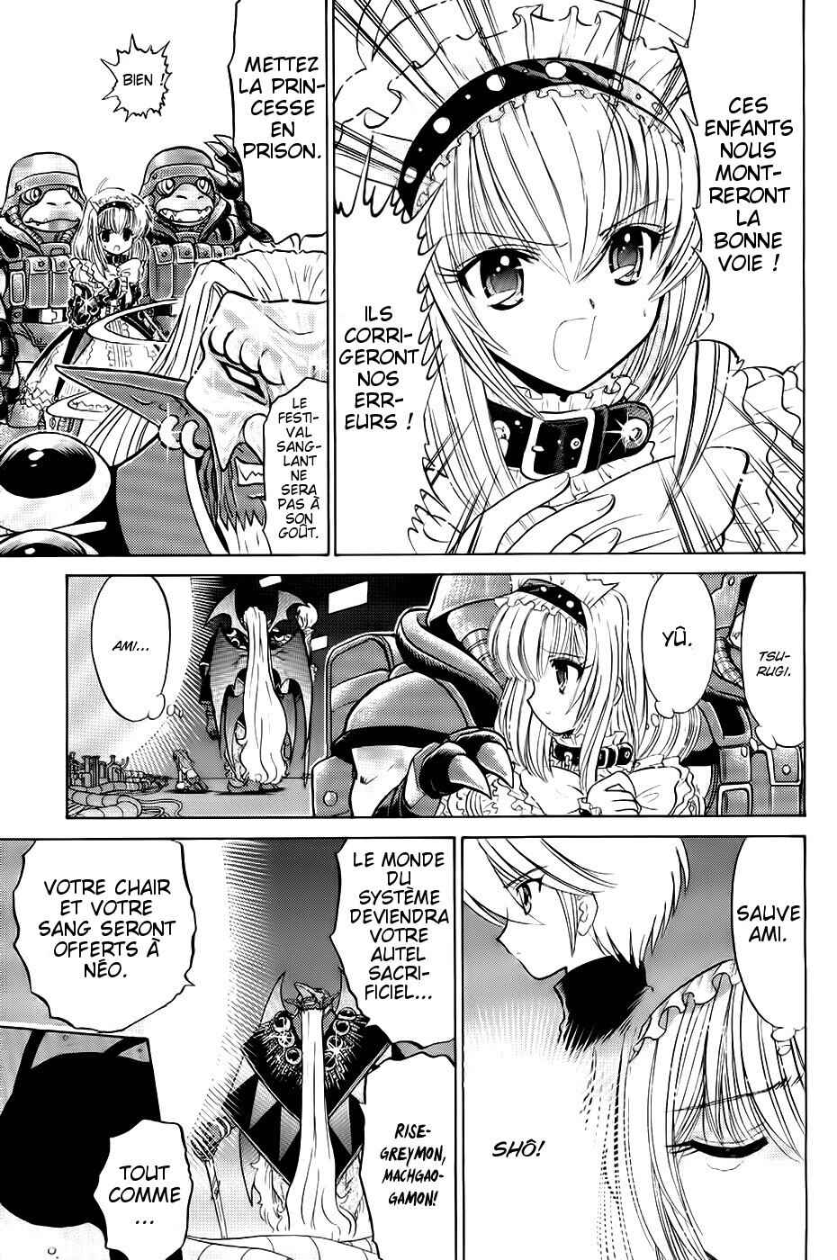 Digimon Next Chapter 19 - Page 7