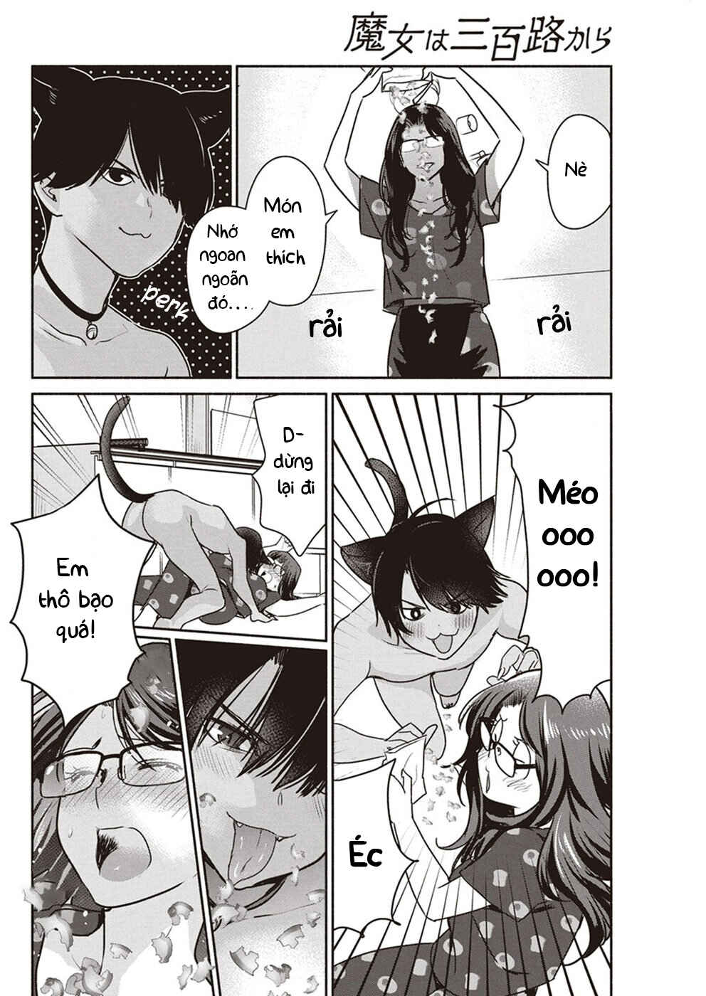 The Life of the Witch Who Remains Single for About 300 Years! Chapter 5 - Page 15