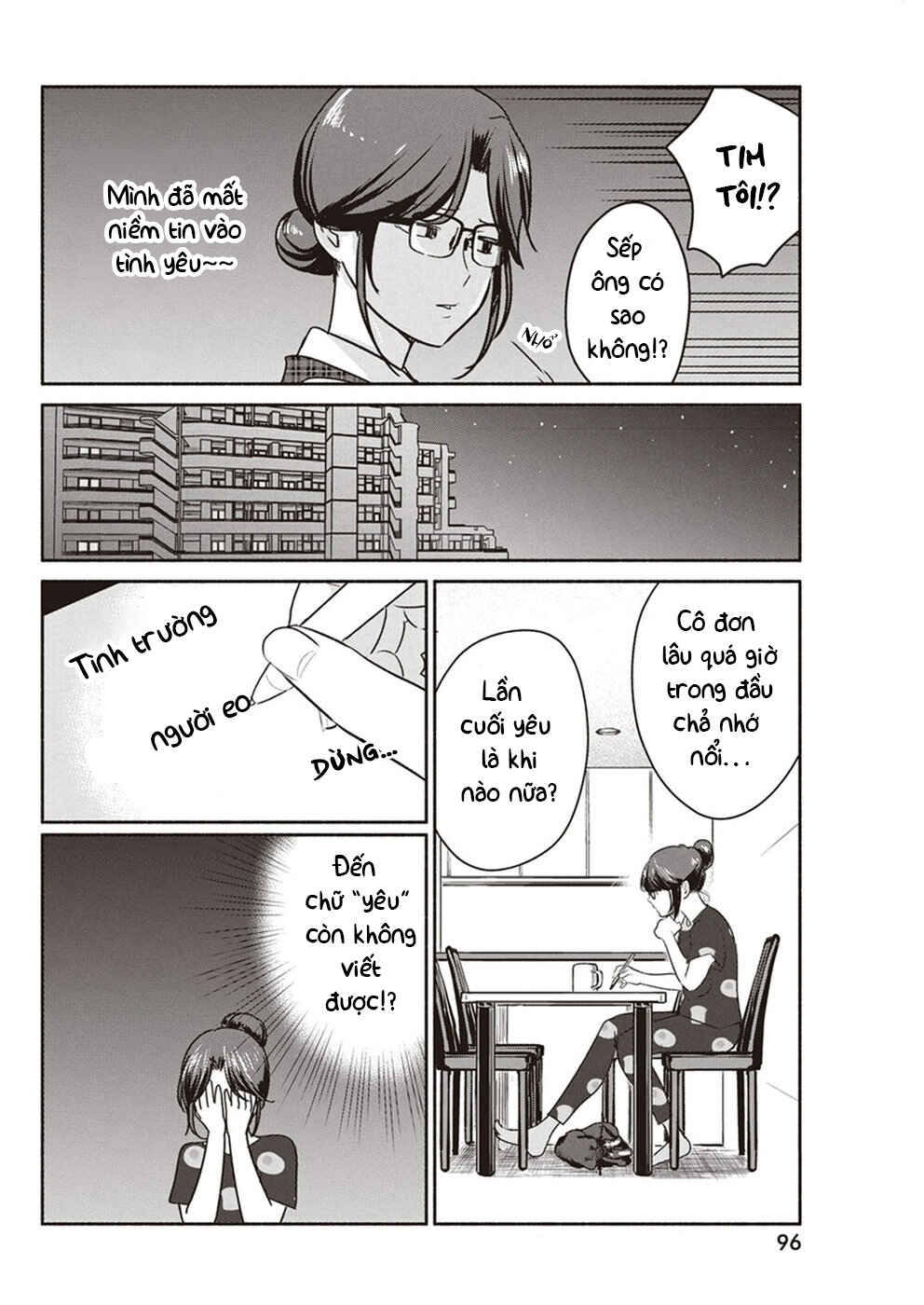 The Life of the Witch Who Remains Single for About 300 Years! Chapter 5 - Page 5