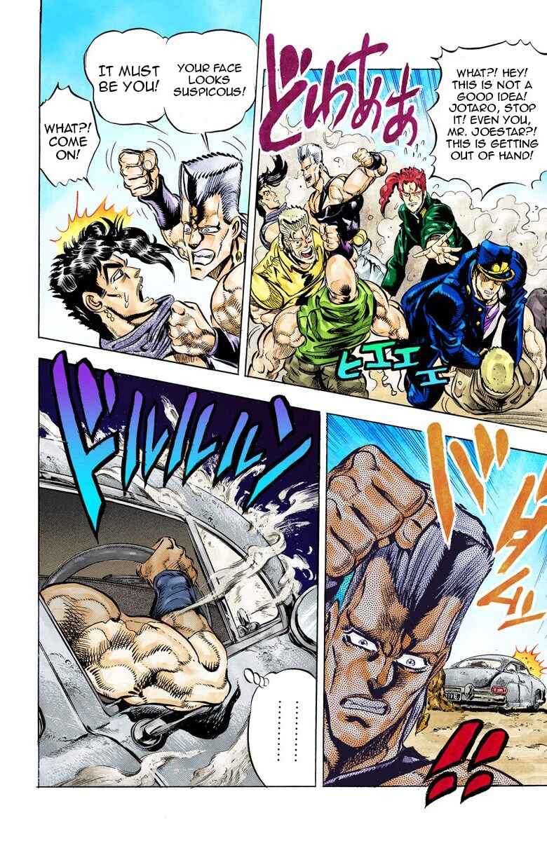 JoJo no Kimyou na Bouken: Part 3 - Stardust Crusaders Color-ban Chapter 38 - Page 11