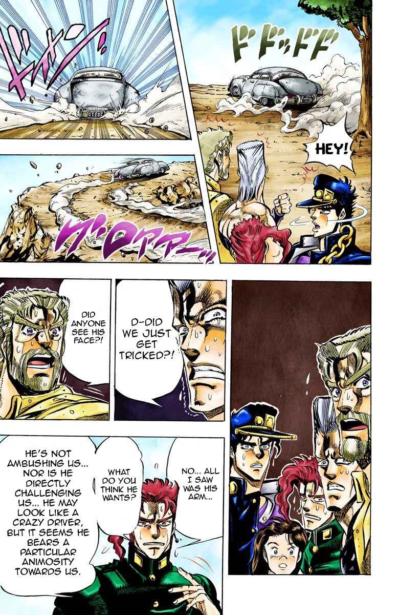 JoJo no Kimyou na Bouken: Part 3 - Stardust Crusaders Color-ban Chapter 38 - Page 12