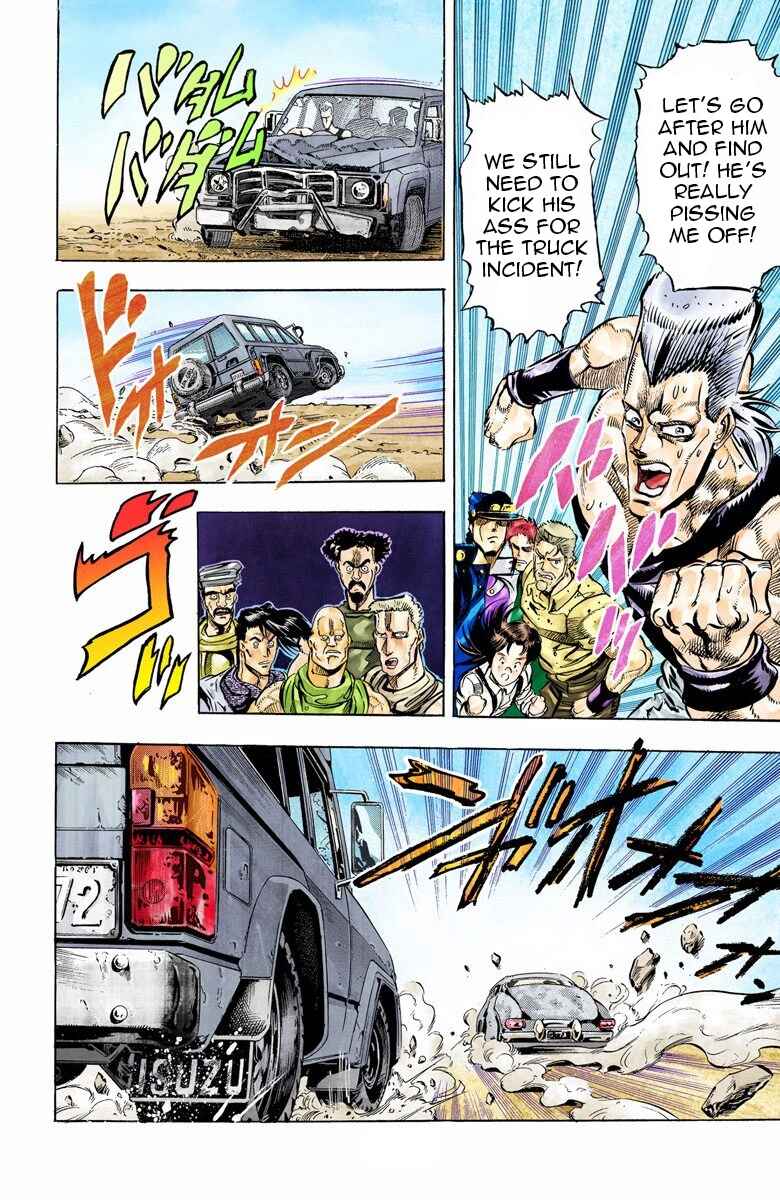 JoJo no Kimyou na Bouken: Part 3 - Stardust Crusaders Color-ban Chapter 38 - Page 13