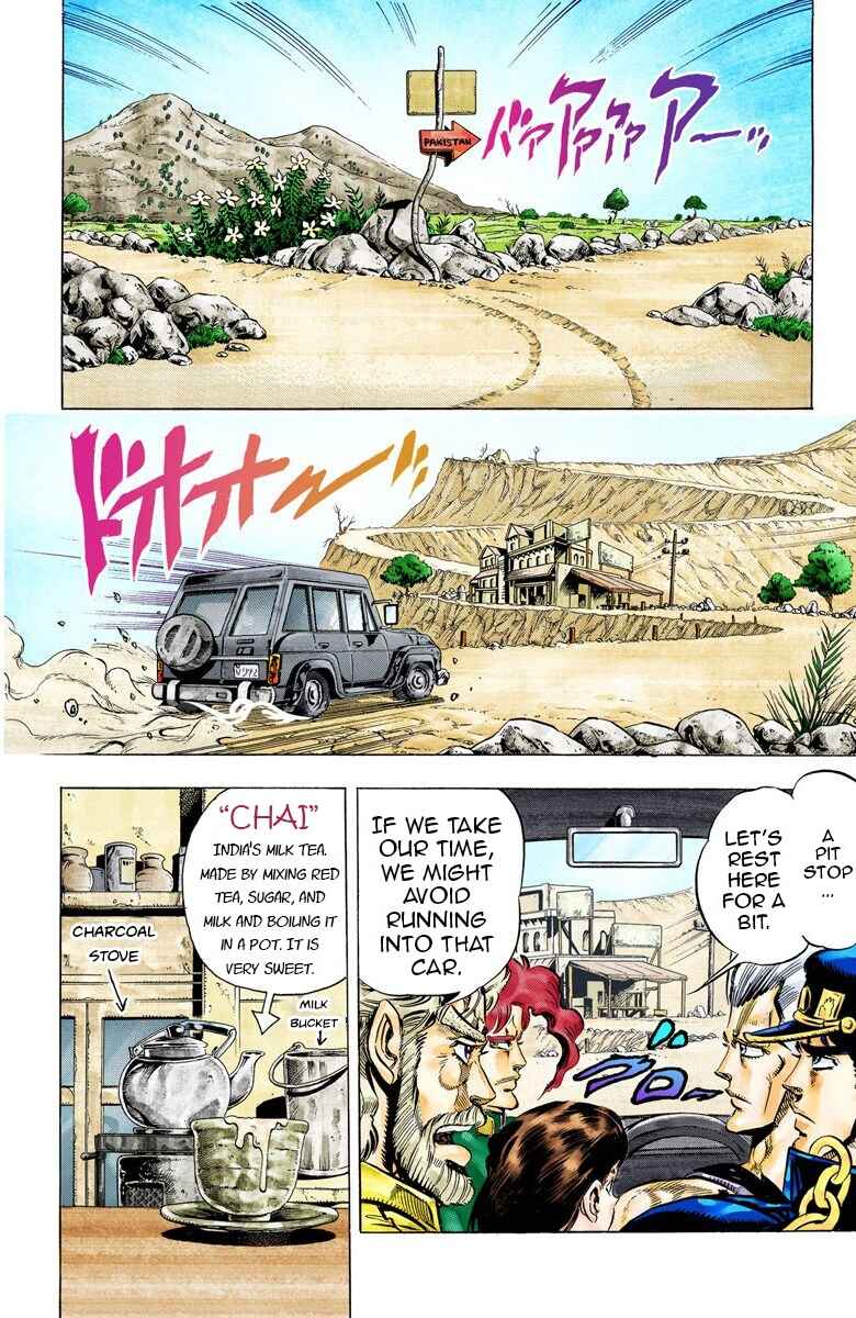 JoJo no Kimyou na Bouken: Part 3 - Stardust Crusaders Color-ban Chapter 38 - Page 5