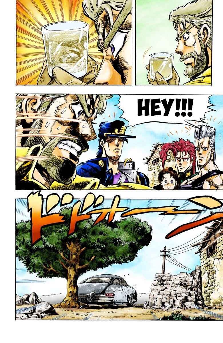 JoJo no Kimyou na Bouken: Part 3 - Stardust Crusaders Color-ban Chapter 38 - Page 7