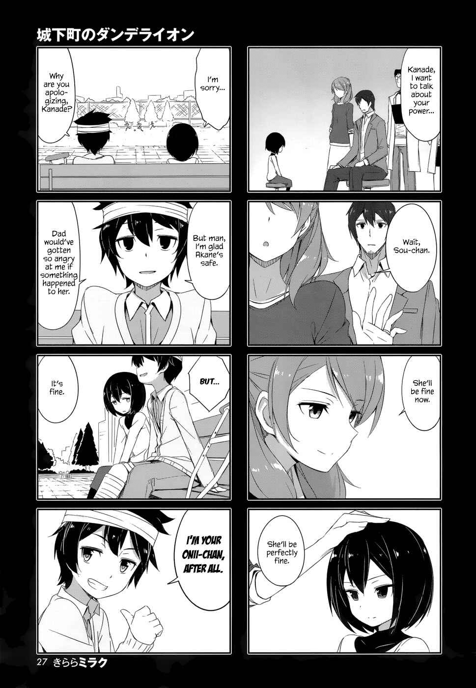 Joukamachi no Dandelion Chapter 29 - Page 9