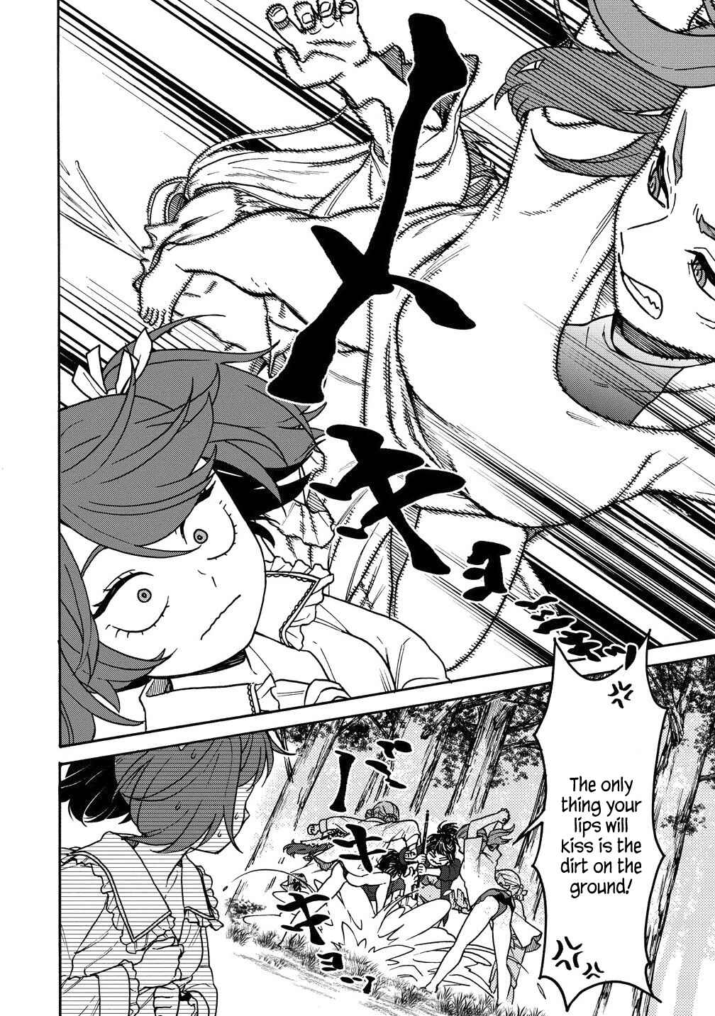 Onna Chara de Isekai Teni shite Cheatppoi kedo Zako Chara na no de Medatazu Heiwa na Shomin wo Mezashimasu! Chapter 8.2 - Page 4