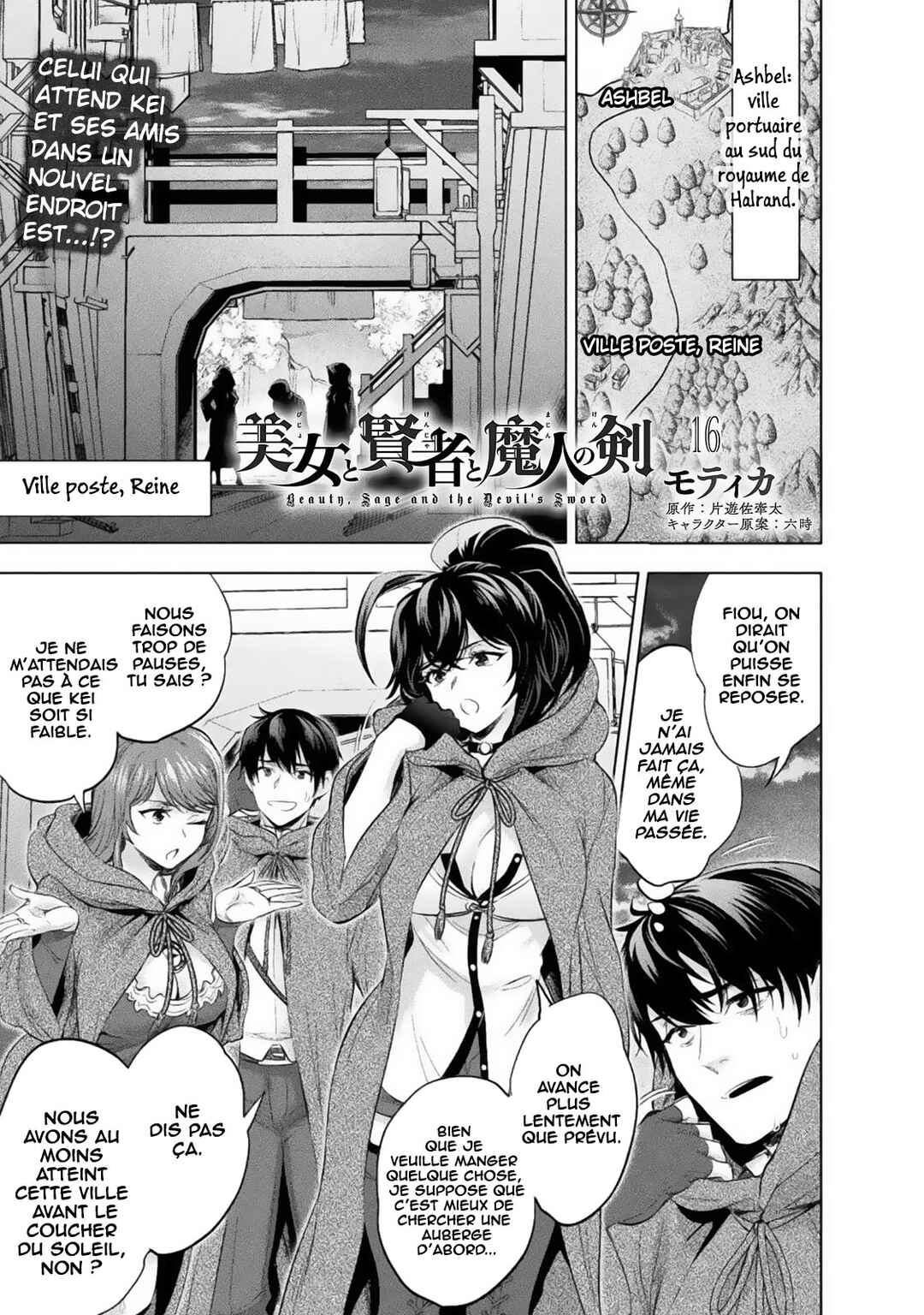 Bijo to Kenja to Majin no Ken Chapter 16 - Page 2
