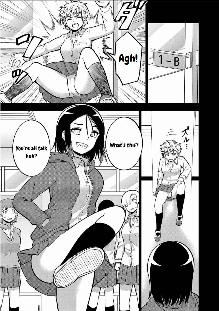 Yankee JK Kuzuhana-chan - Another Side of Heroine Chapter 10 - Page 1