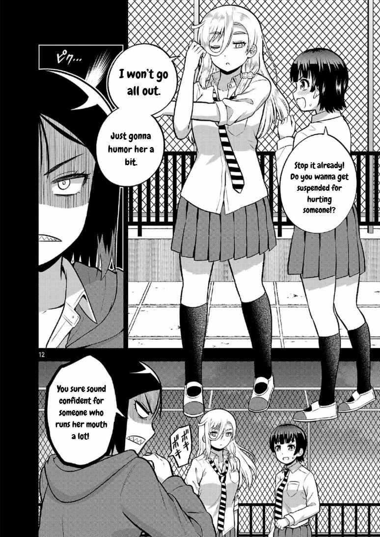 Yankee JK Kuzuhana-chan - Another Side of Heroine Chapter 10 - Page 12