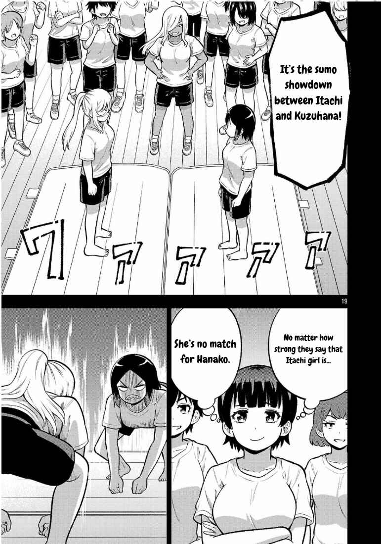 Yankee JK Kuzuhana-chan - Another Side of Heroine Chapter 10 - Page 19