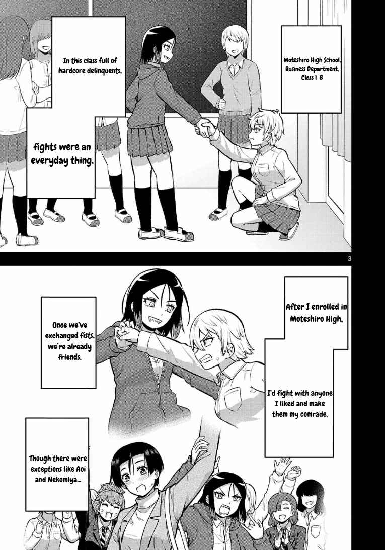 Yankee JK Kuzuhana-chan - Another Side of Heroine Chapter 10 - Page 3