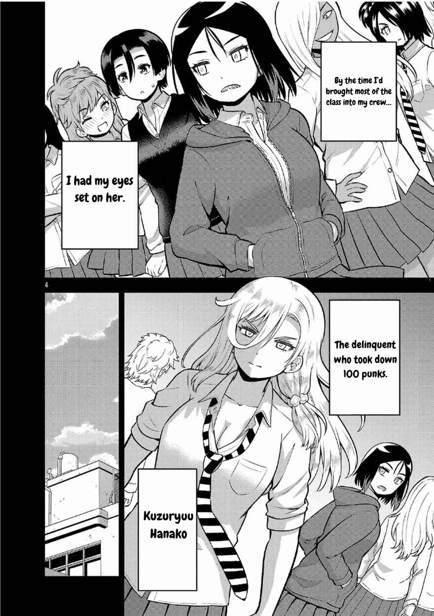 Yankee JK Kuzuhana-chan - Another Side of Heroine Chapter 10 - Page 4