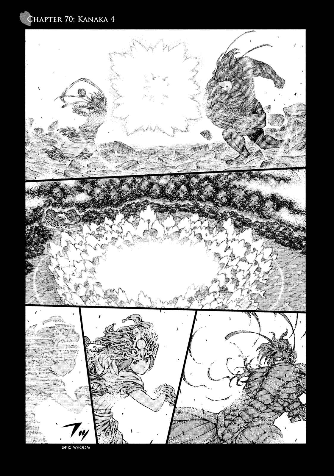 Tsugumomo Chapter 70 - Page 1