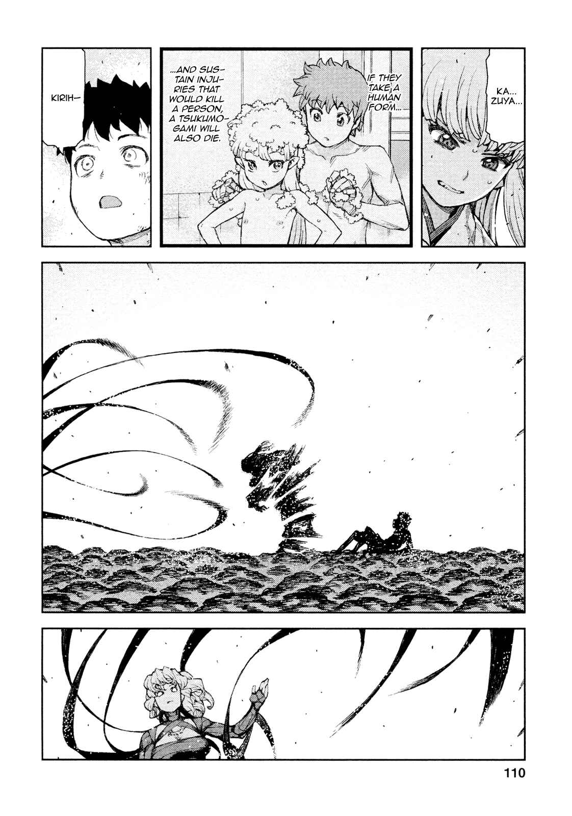 Tsugumomo Chapter 70 - Page 16