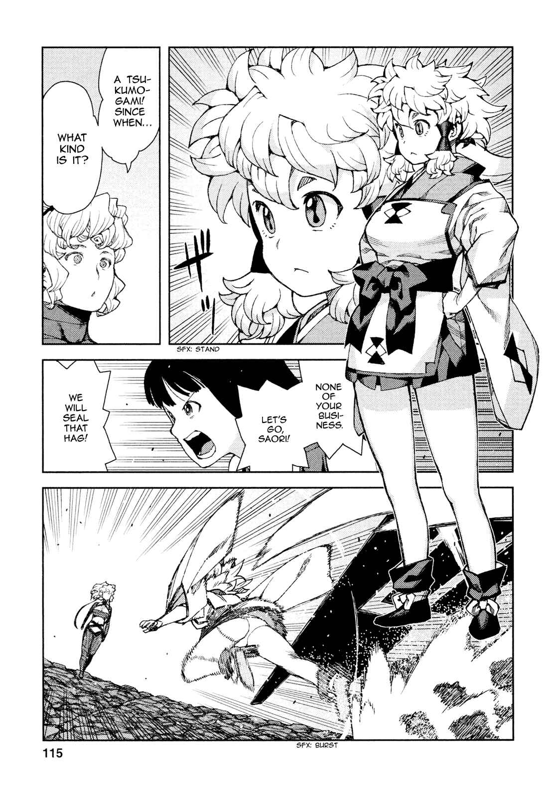 Tsugumomo Chapter 70 - Page 21