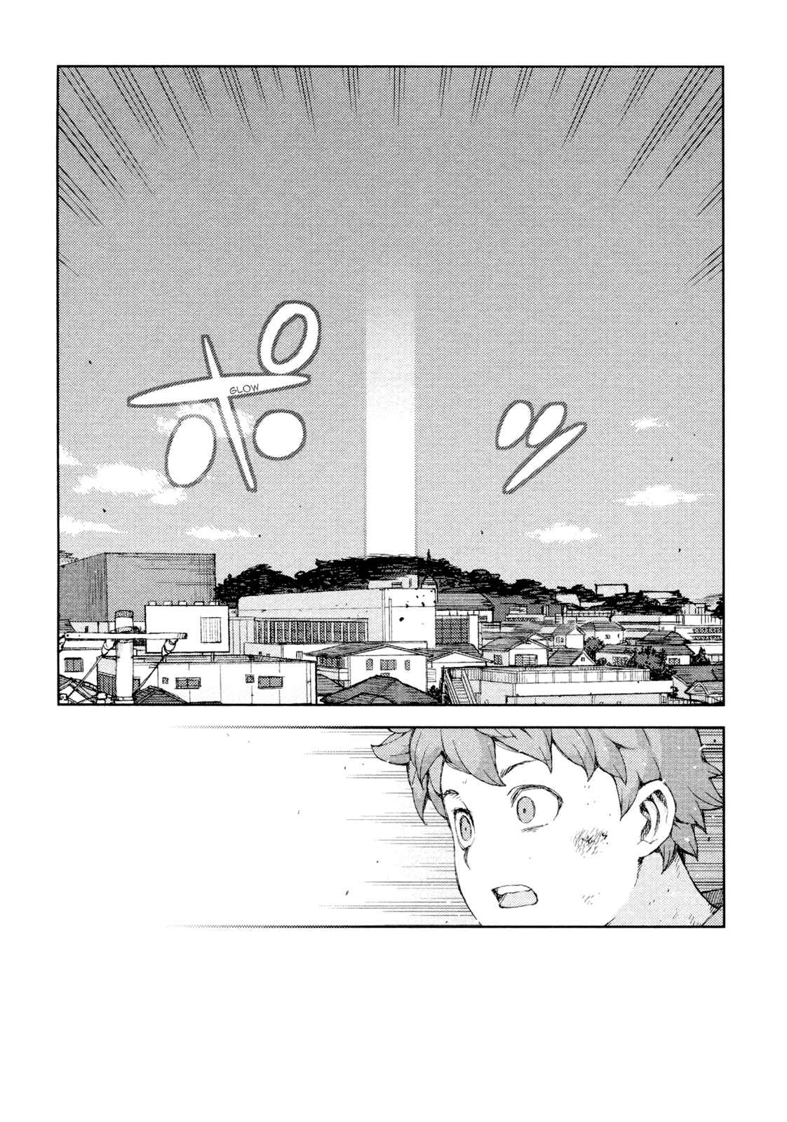 Tsugumomo Chapter 70 - Page 22