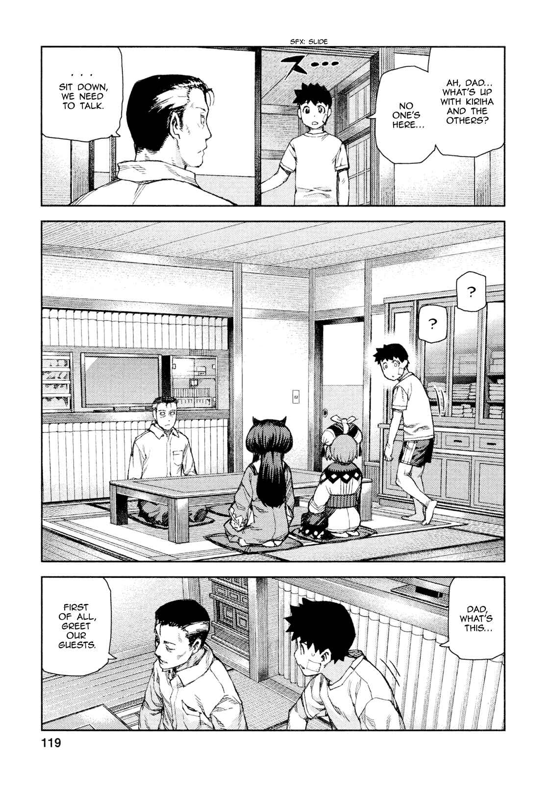 Tsugumomo Chapter 70 - Page 25
