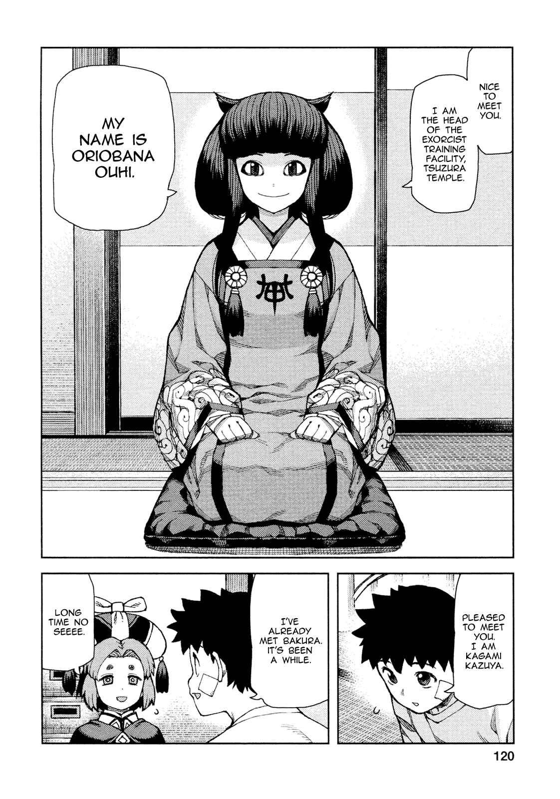 Tsugumomo Chapter 70 - Page 26