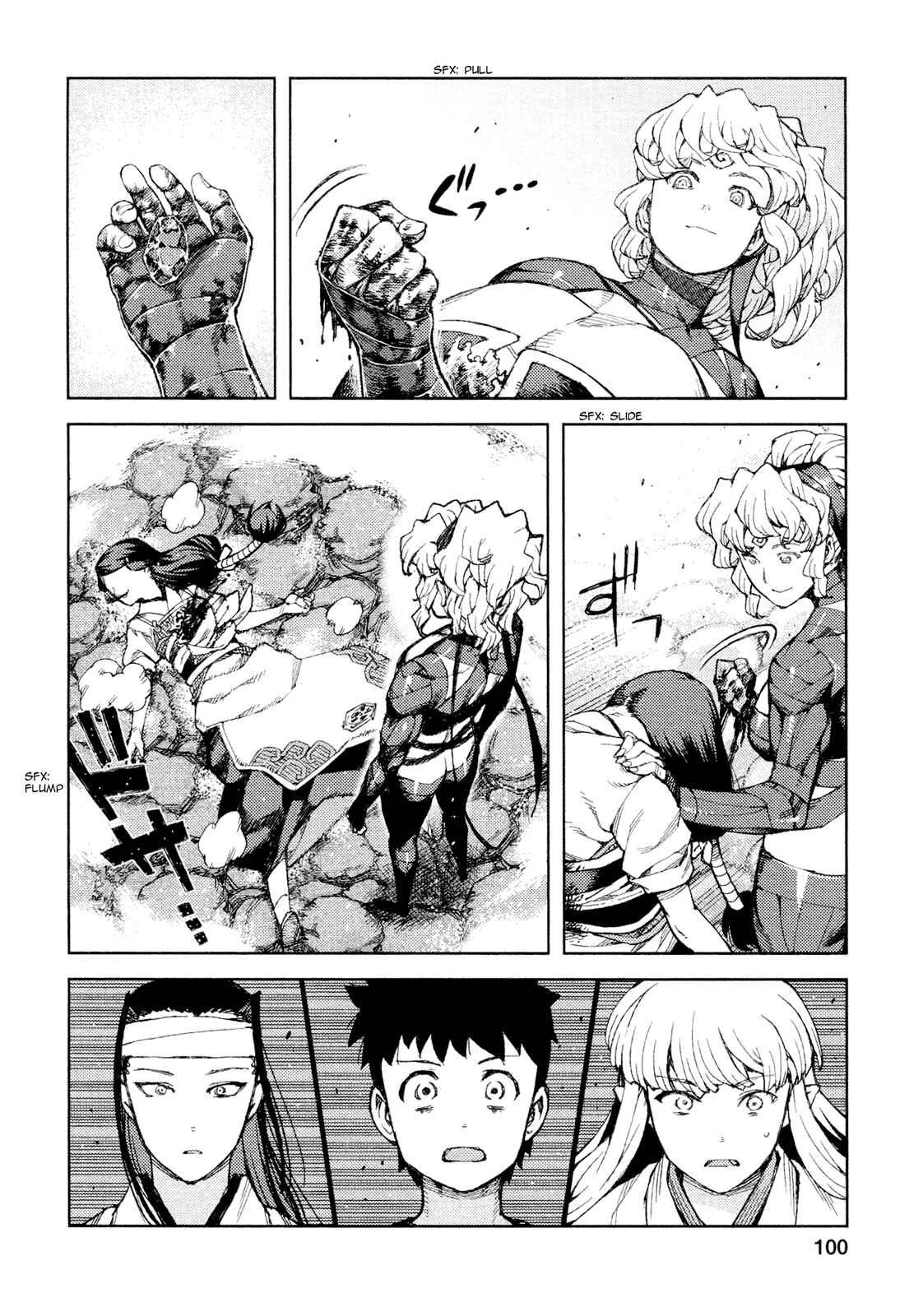 Tsugumomo Chapter 70 - Page 6