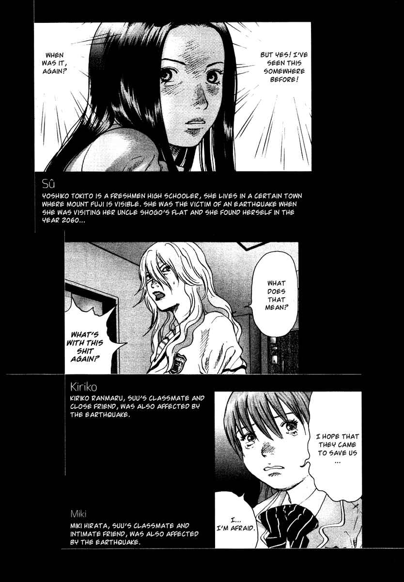 Sprite Chapter 24 - Page 3