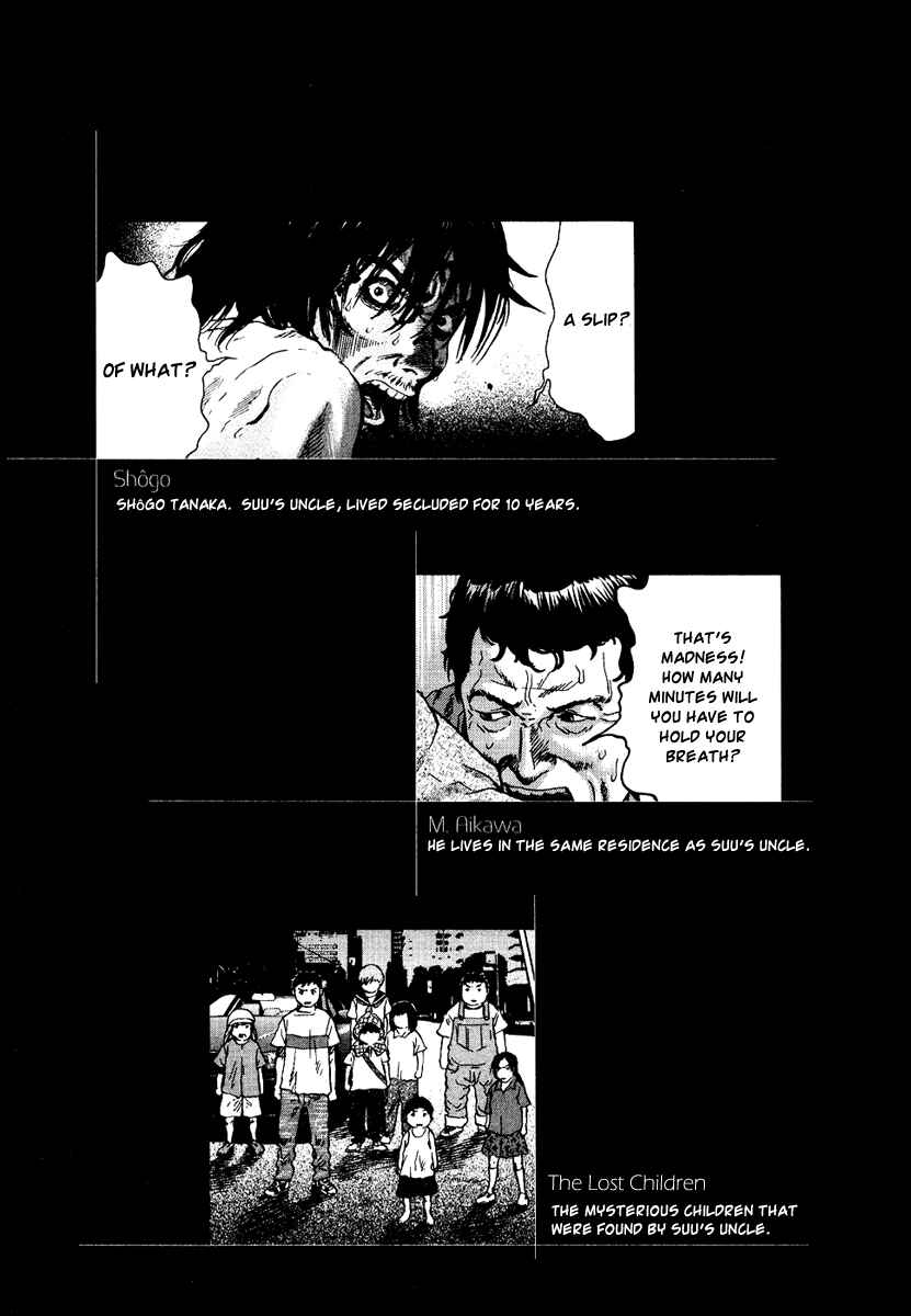 Sprite Chapter 24 - Page 4