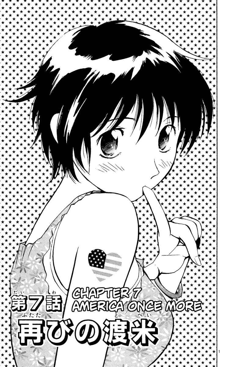 Major Chapter 524 - Page 1