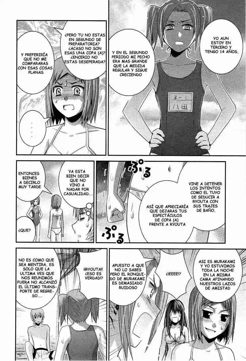 Gokukoku no Brynhildr Chapter 56 - Page 6