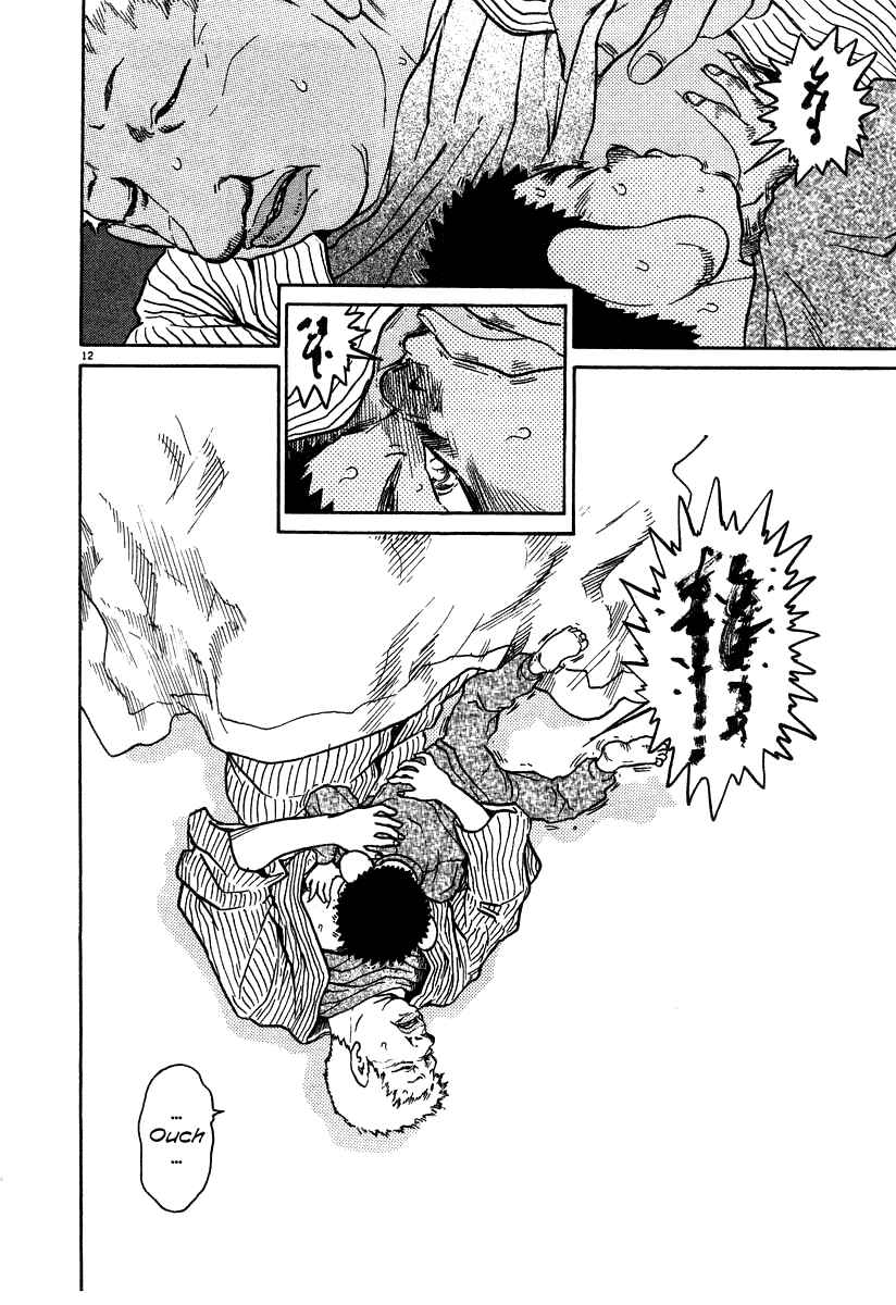 Kiichi!! Chapter 27 - Page 12