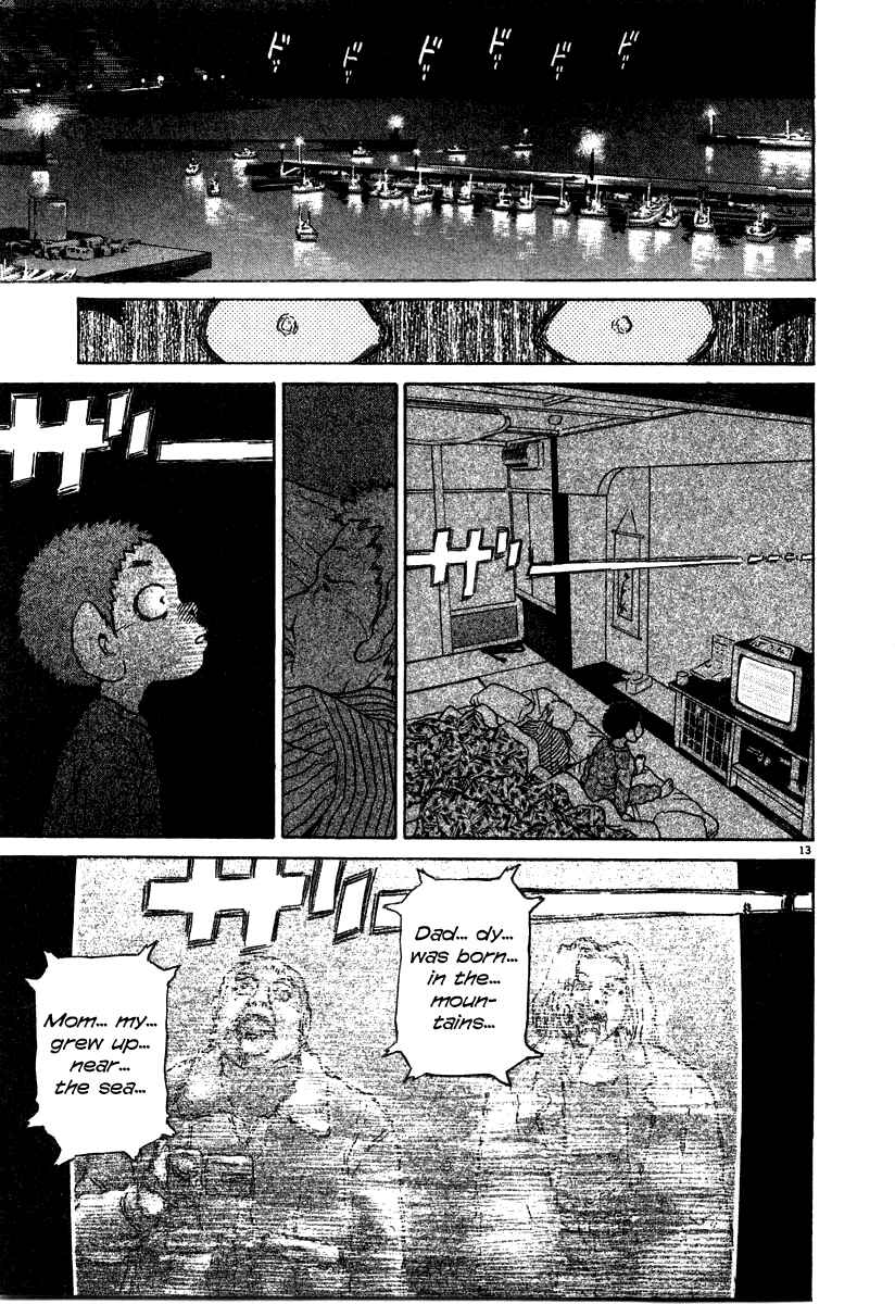 Kiichi!! Chapter 27 - Page 13